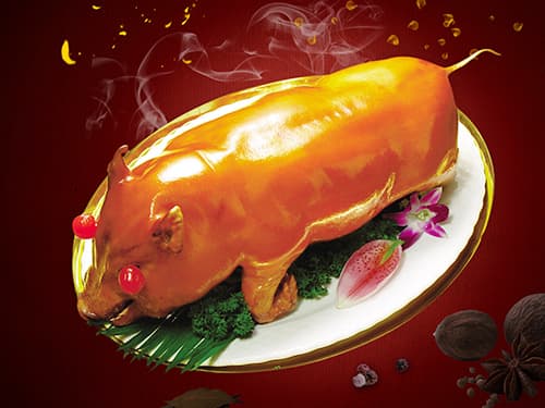 华龙烤乳猪培训
